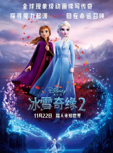 浓烈的闲聊
