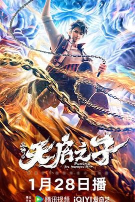 浓烈的闲聊