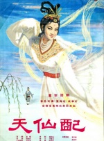 浓烈的闲聊